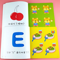 Infant visual stimulation game book 0-3-4 years old baby Enlightenment early education observation imagination puzzle cognition book