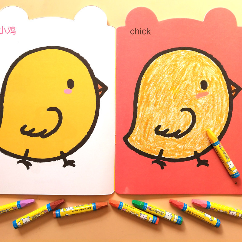 Baby painting young children coloring this painting book 0 - 3 - 6 years old Enlightenment Graffiti filled this painting book