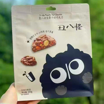 Golden monkey choubaguai freeze-dried nuts black chocolate 100g