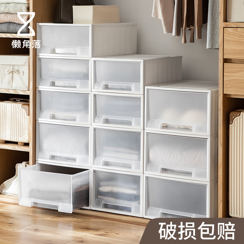 Lazy Corner Drawer Storage Box Plastic Storage Box Toy Clothes Underwear Storage Box Organizer Box 63416