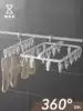 Lazy corner drying sock hanger multi-clip household drying hanger Plastic underwear underwear drying sock rack 8 clip 66097