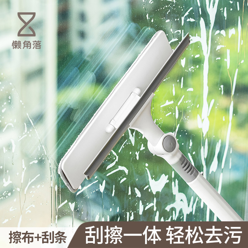 Lazy corner glass cleaner artifact Household telescopic rod double-sided window cleaner wiper window cleaner 67371