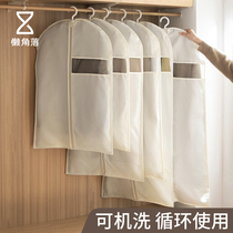 Lazy corner clothes dust cover hanging home wardrobe suit jacket coat storage hanging bag machine washable dust cover