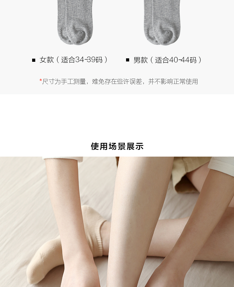 Giày lười nữ vớ mùa hè phần mỏng miệng nông vớ vớ thuyền nam và nữ vớ cotton vớ vô hình 66062 vớ giãn tĩnh mạch