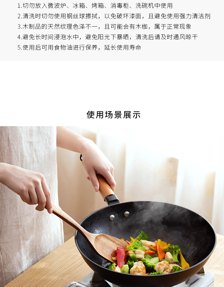 Lười góc xẻng gỗ xẻng xẻng gỗ không dính đặc biệt tay cầm dài chiên muỗng bếp chảo xẻng 66178 hộp đựng gia vị thông minh