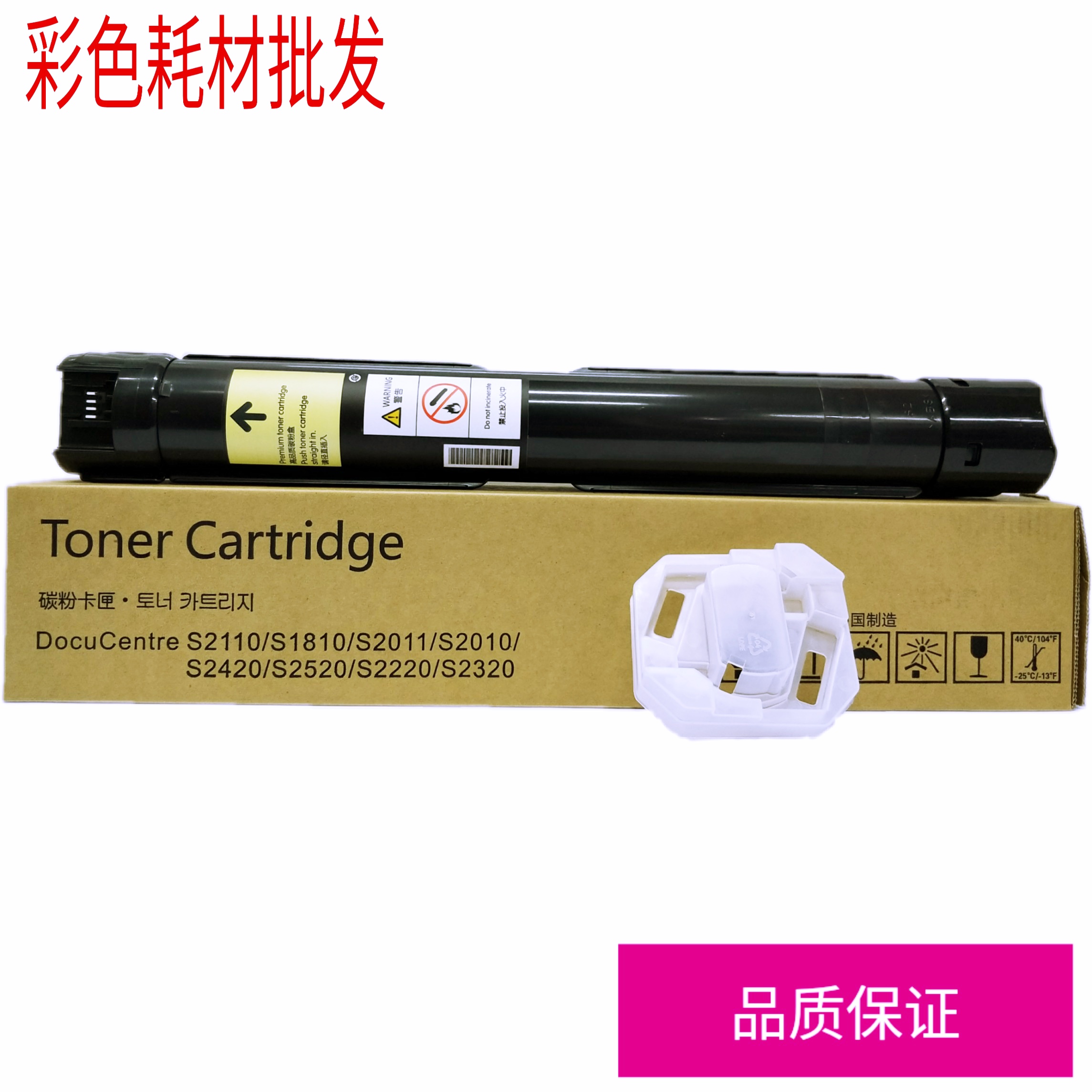 Applicable Fuji full recording S2110 powder S2420 S2011 S2520 S1810 S1810 S2010 S2010