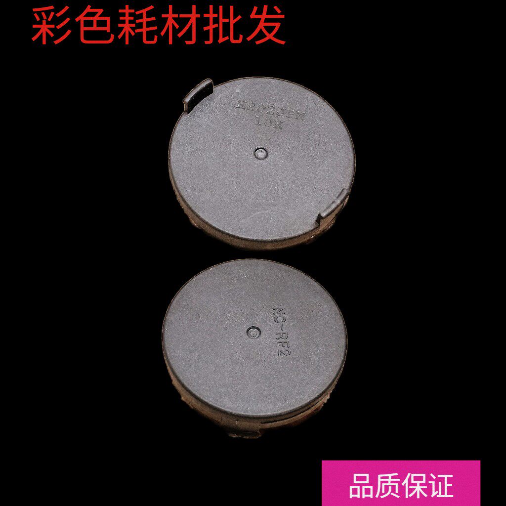 Compatible Full Record 202 Chip Full Record 305 Chip Full Record 205 Chip Full Transcript 255 Chip