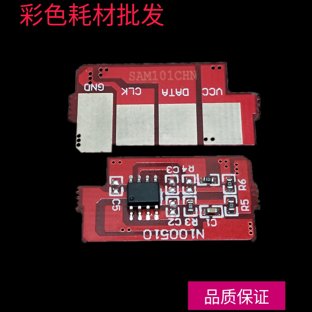 Suitable for Samsung D101S SCX-3401 toner cartridge chip ML-2161 2165 3405 3400 2160