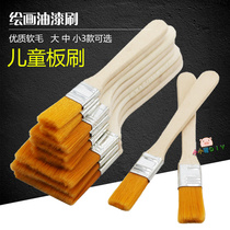 Childrens painting board brush Kindergarten art graffiti painting paint coloring tool shading paint nylon brush