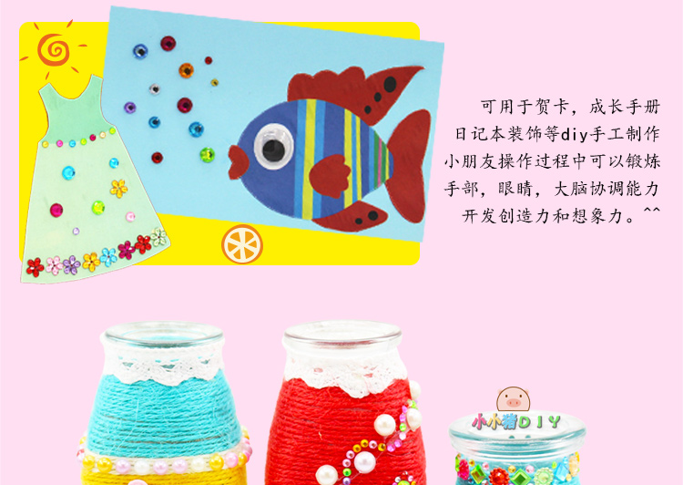 Trẻ em của tay khoan đồ chơi creative diy chất liệu stick khoan sơn trang trí flash kim cương sticker cô gái pha lê khoan