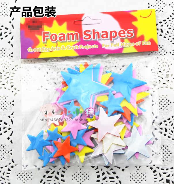 ສະຕິກເກີດາວຫ້າຈຸດ star sticker foam sticker sponge paper diy handmade material kindergarten reward sticker