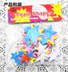 ສະຕິກເກີດາວຫ້າຈຸດ star sticker foam sticker sponge paper diy handmade material kindergarten reward sticker