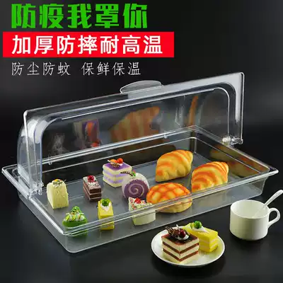 Transparent plastic food box dust cover rectangular fruit cold dish trial plate with lid bread cake display plate