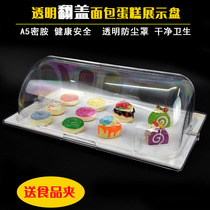 Melamine bread cake tray with lid buffet dessert table display plate tasting fruit snack plate