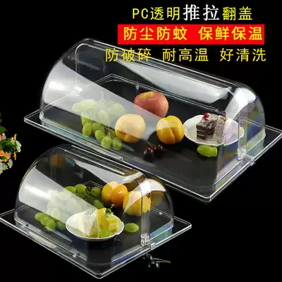 Rectangular cake cover, transparent bread tray, several pots, plastic box, food fresh and dust cover