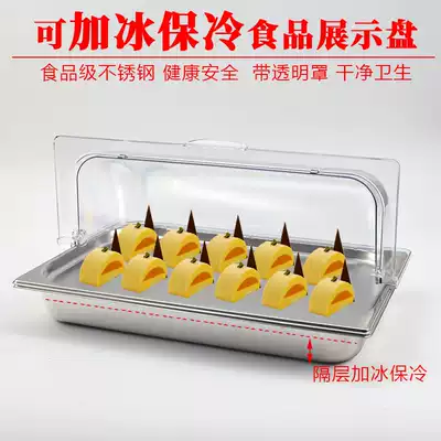 Stainless steel cold insulation food display plate dessert cake tray transparent cover dust cover cover flip plate commercial