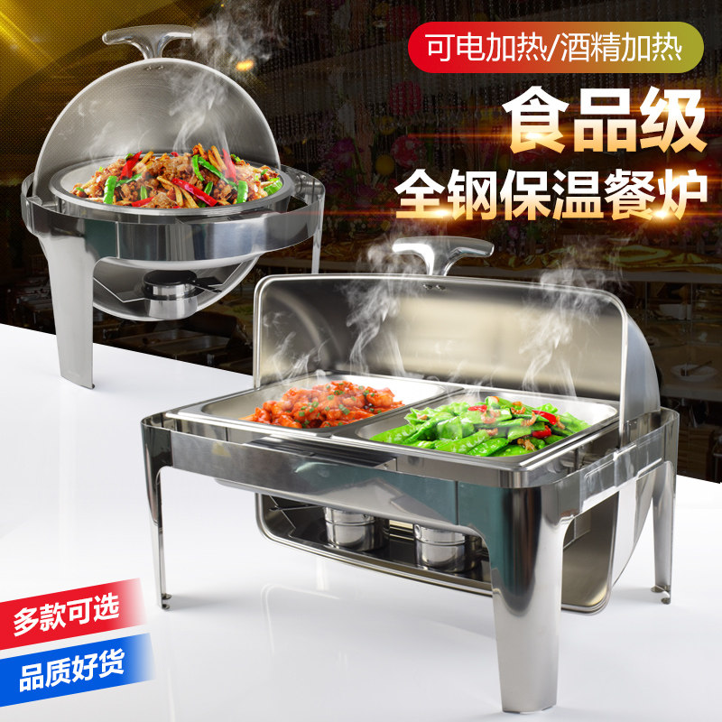 Buffet Oven Electric Heating Hotel Breakfast Commercial Flip stainless steel insulated food Showcases pan square Buffy oven-Taobao