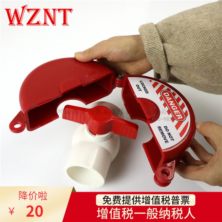 Norten 64-127mm Gate Valve Lock Gate Valve Lock Pvc Ball Valve Lock Stop Valve Valve Safety Lock NT-G02