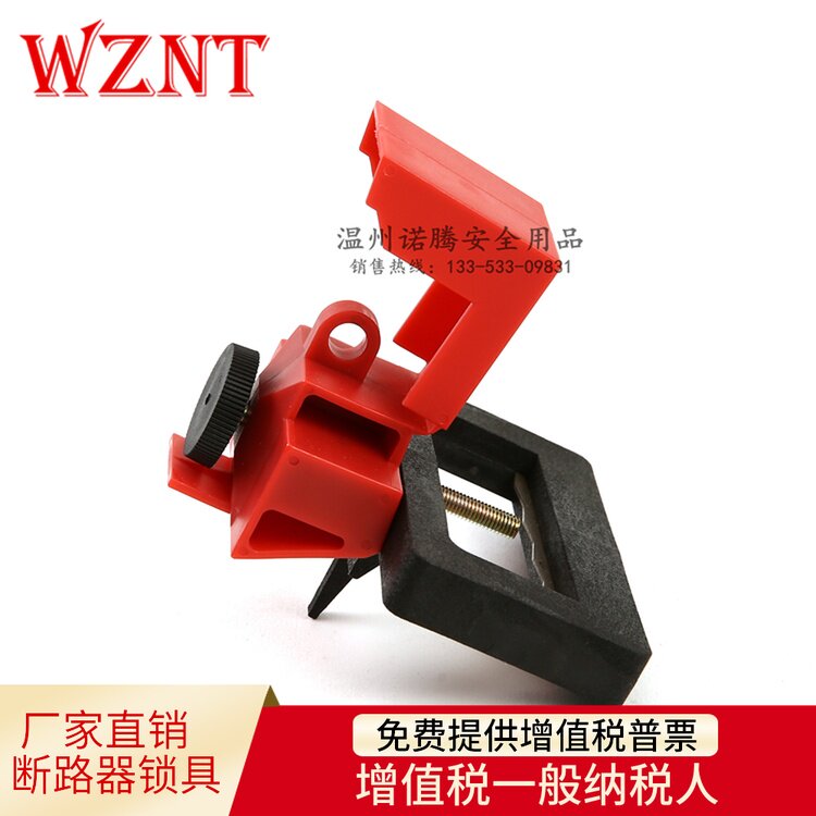 brady bedi large circuit power switch knife switch clamp circuit breaker NT-L13 Norton lock 65329