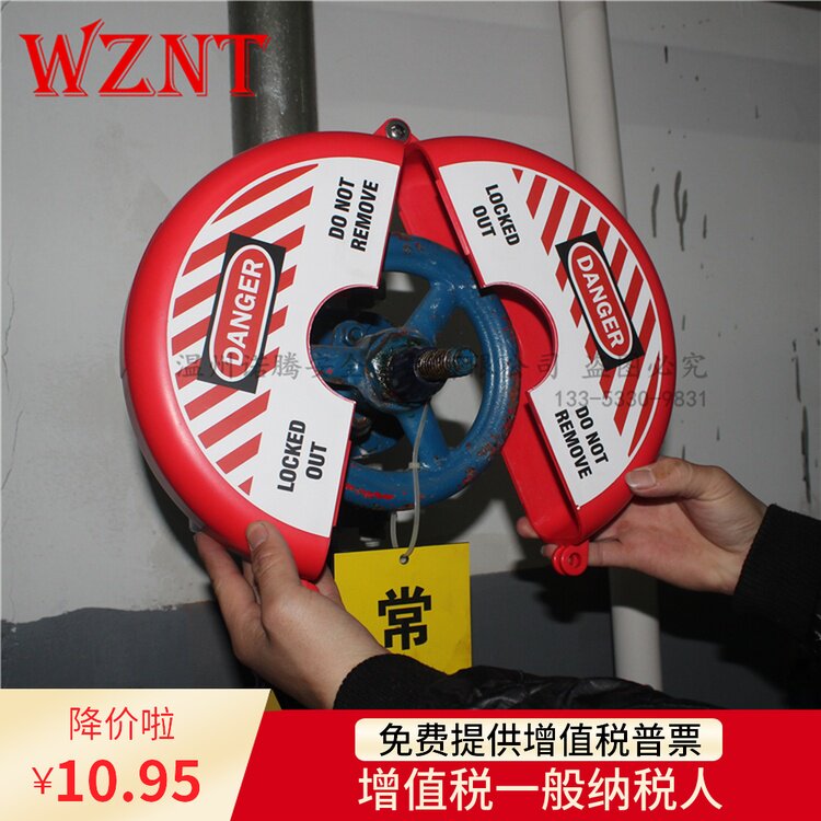 Bedi type standard gate valve lock plastic pvc ball valve industrial flange handwheel cut-off pipe valve safety lock
