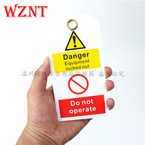 Safety lock tag lock tag pvc tag safety management maintenance warning sign not allowed to operate the sign