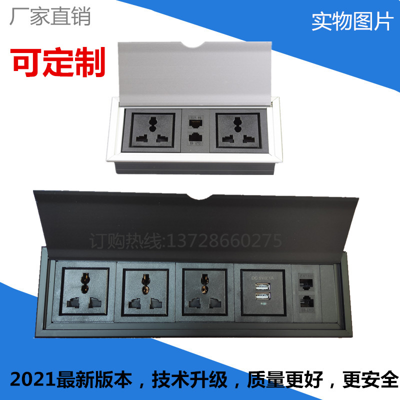 Multimedia desktop socket embedded flip conference table desk plate wiring Hide multifunctional information box