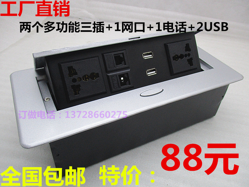 Multimedia desktop information box conference office countertop socket multifunctional aluminum alloy hidden junction box