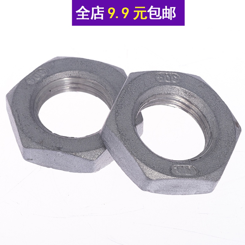 304 Stainless Steel Parallel Nut Hexagonal Nut Ultra Thin Nut