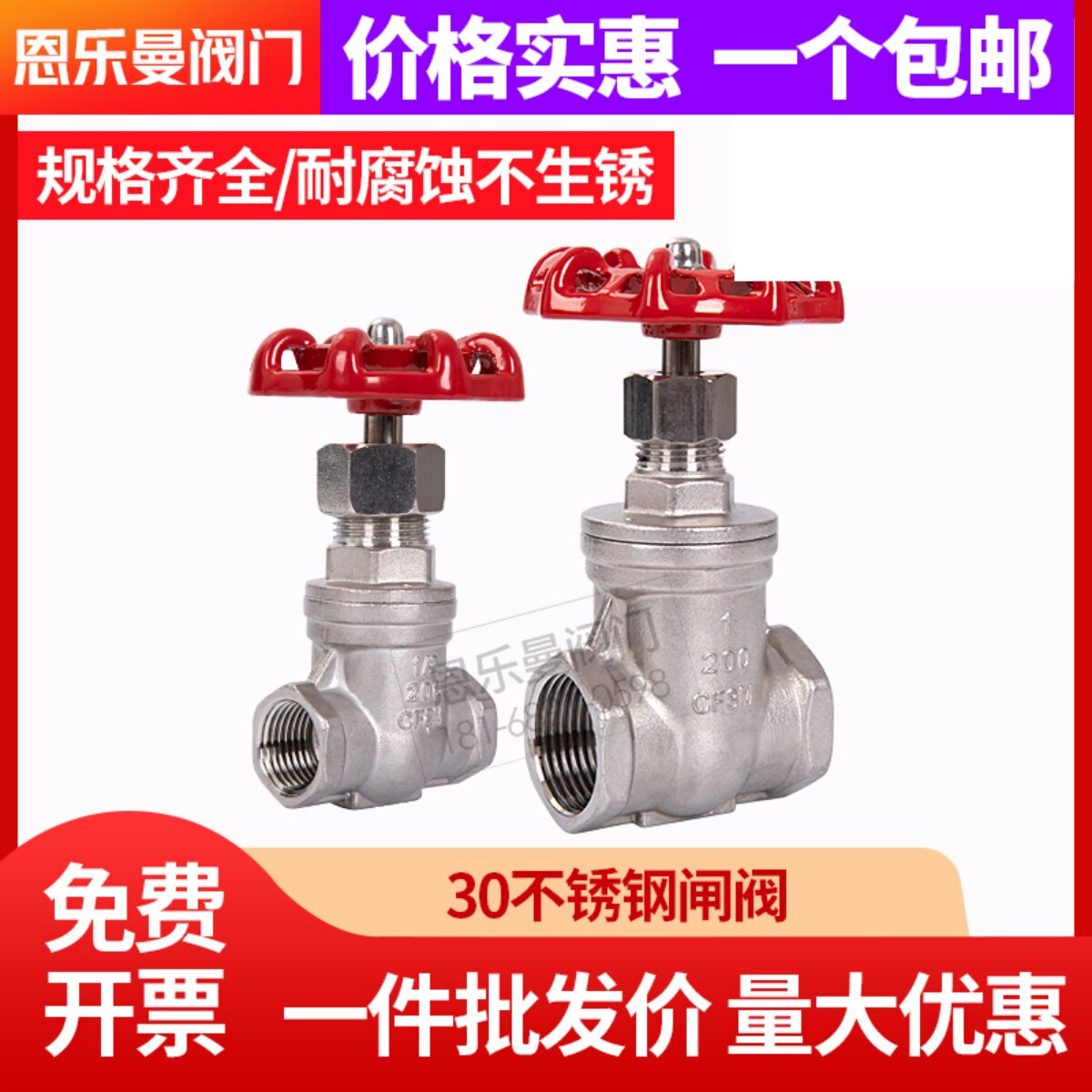 [USD 11.72] 304 stainless steel gate valve Rotating inner thread water ...