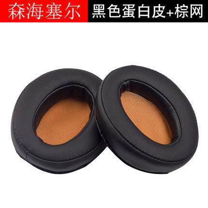 Applicable Morihaisel Momentum2 0 Big steamed buns Steamed Buns Headphones Sponge headsets Ear Hood Leather cover