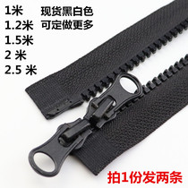 No. 5 resin double head open tail zipper sleeping bag zipped lengthened zipper 1 2 m 1 5 m 2 m 2 5 bi-directional opening