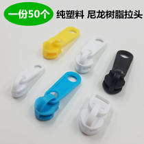 Plastic zipper head No. 3 5 8 plastic head over electronic security check door zipped head 5 plastic pull head