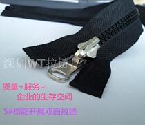 Resin double-sided zipper 5 Number of rubber teeth zipped guide rail swivel head zipper 30CM-250CM full 9-9 Yuan