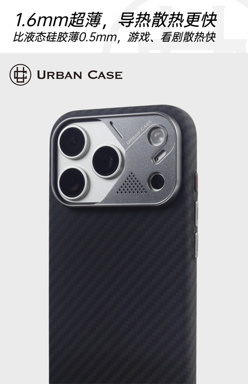Carbon Fiber Texture Camera Housing iPhone Case for iPhone 17, 16, 15, 14 and 13 - view 5