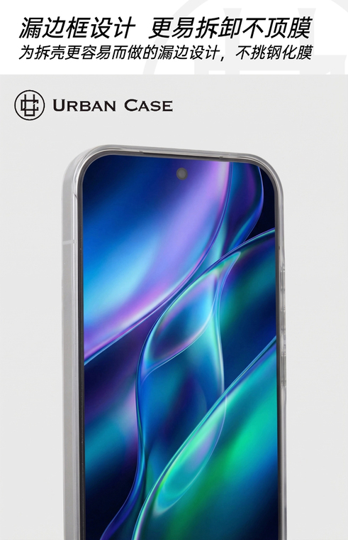 Urban Clear with Silver Bumper Phone Case