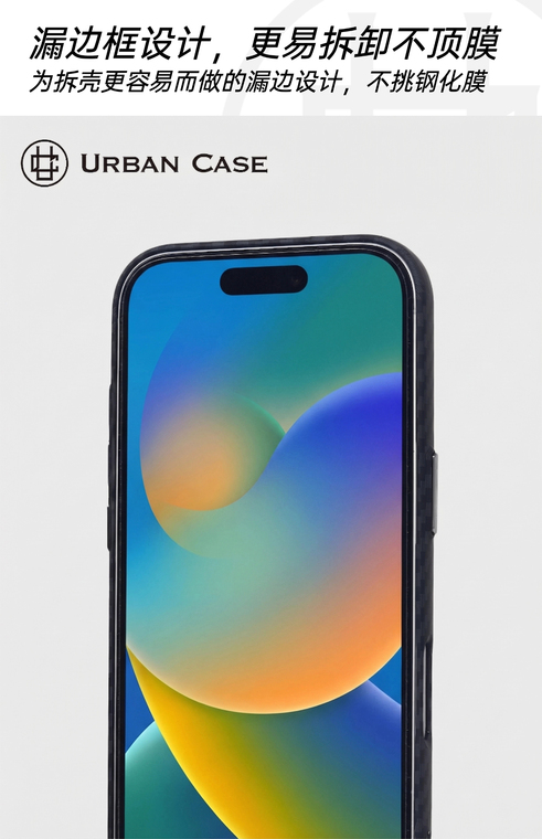 Carbon Fiber Texture Camera Housing iPhone Case for iPhone 17, 16, 15, 14 and 13 - view 11