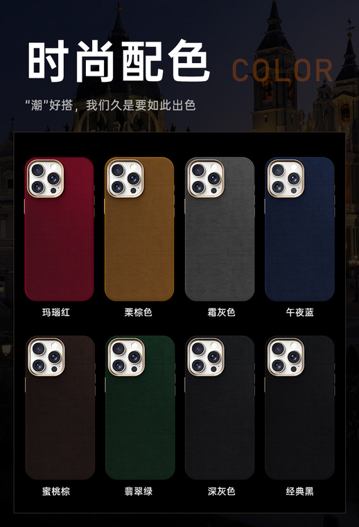 URBAN Italian Alcantara Suede MagSafe iPhone Case
