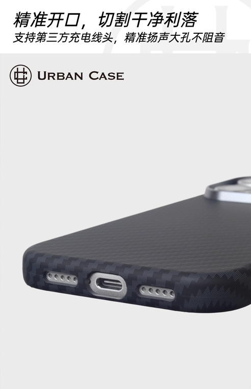 Carbon Fiber Texture Camera Housing iPhone Case for iPhone 17, 16, 15, 14 and 13 - view 10