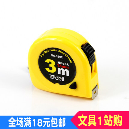 Able stationery deli 8202 measuring tape 3 m steel measuring tape capable of 3m measuring tape