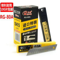 Japanese steel blade utility knife Industrial Multi-purpose large 18mm thick wallpaper paper cutting function