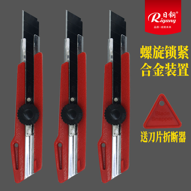 Nippon STEEL LARGE UTILITY KNIFE 18MM blade spiral fixed thickening paper cutting DAISUKE knife OUT OF THE BOX TOOL wallpaper knife