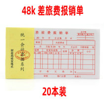 20 This installation 48K travel reimbursement form 48 open travel reimbursement document voucher document voucher.