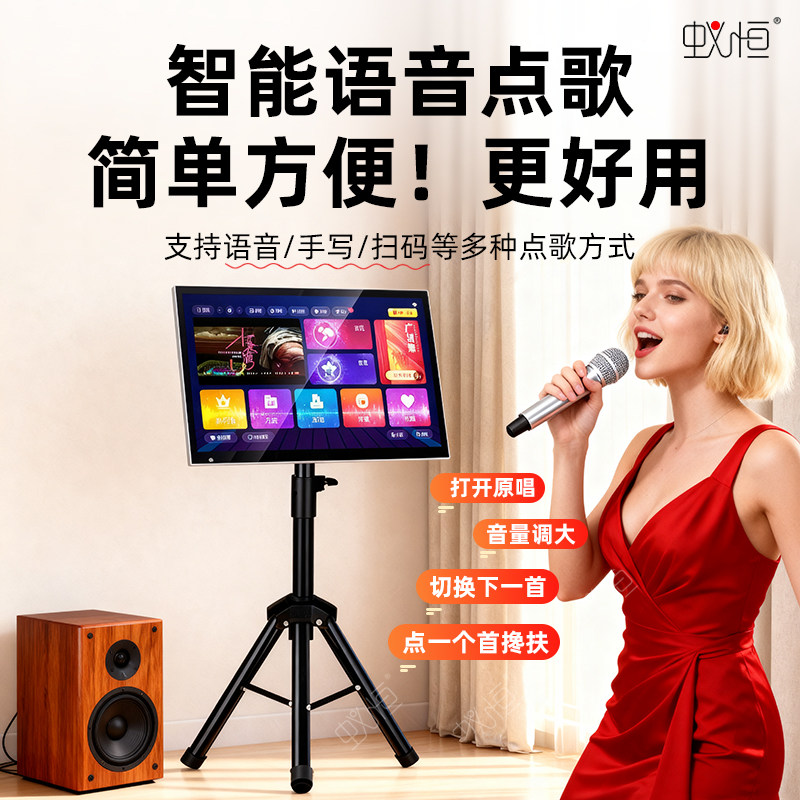 2025 New Model Karaoke Machine Home Ktv All-In-One Outdoor Karaoke Stand-Alone Machine Mobile Portable