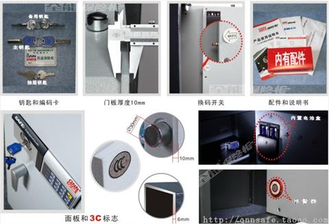 An toàn chính hãng FG-2940B / R an toàn điện tử Hộ gia đình nhỏ an toàn Chứng nhận 3C - Két an toàn két sắt đựng tiền