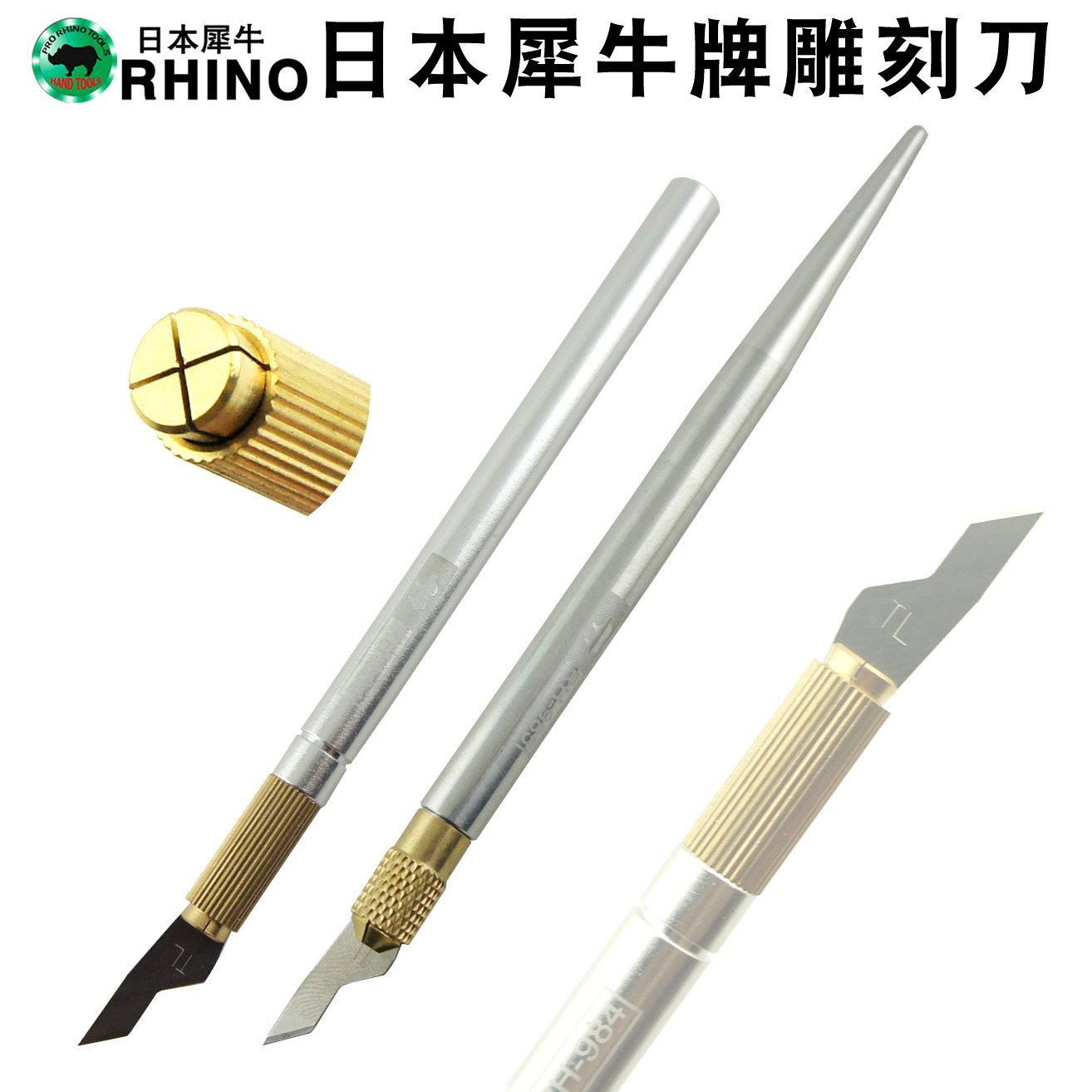 Rhino 985 carving knife metal engraving knife 11 Blade 3 mobile phone film engraving knife pen type paper cutter 984