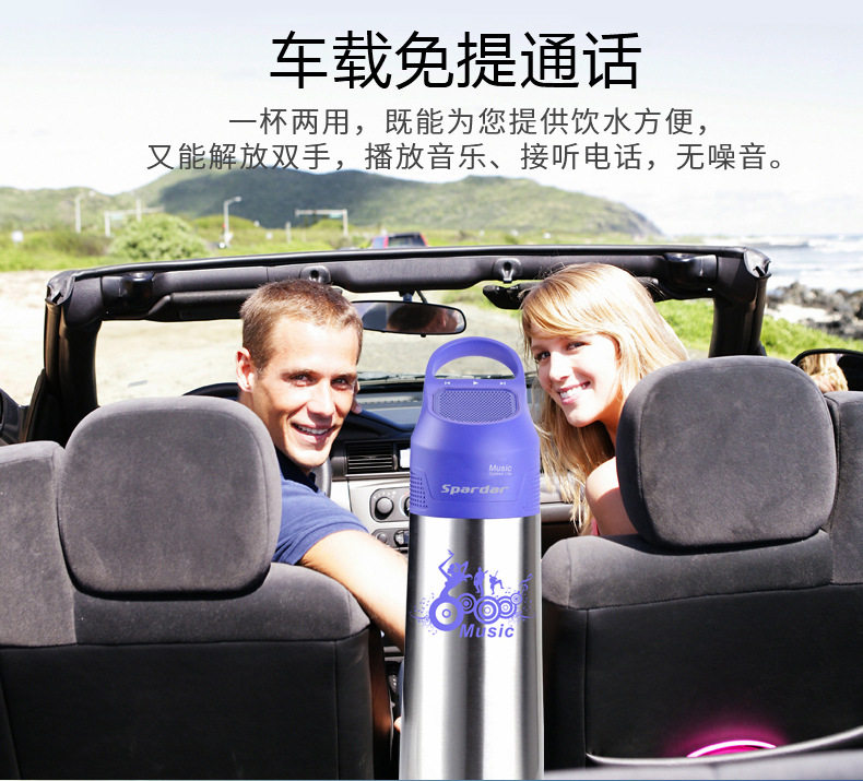 Музыкальная чашка Bluetooth_11