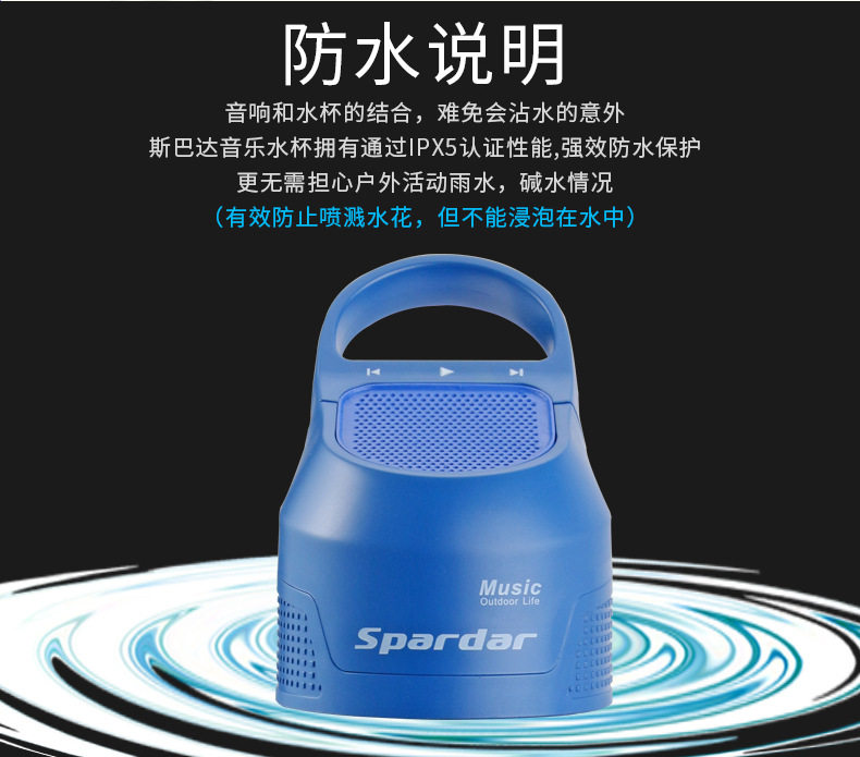 Музыкальная чашка Bluetooth_15