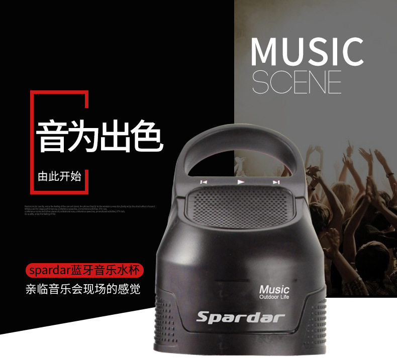 Музыкальная чашка Bluetooth_01