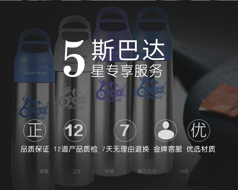 Музыкальная чашка Bluetooth_17