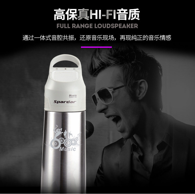 Музыкальная чашка Bluetooth_03